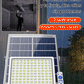 Cubre hasta 350 m² - Luz solar ultrabrillante para exteriores