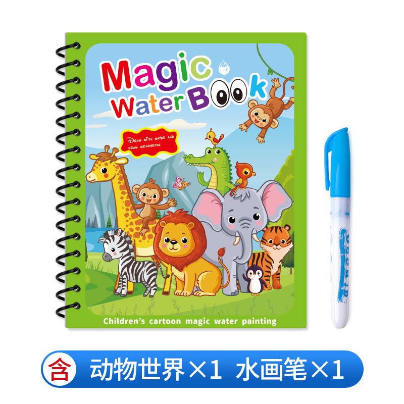 🌹COMPRA 1 Y LLÉVATE 1 GRATIS🔥Promoción de verano 🎁✨️Libro mágico de agua📚️🎨🧠