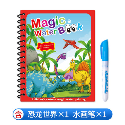 🌹COMPRA 1 Y LLÉVATE 1 GRATIS🔥Promoción de verano 🎁✨️Libro mágico de agua📚️🎨🧠