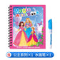 🌹COMPRA 1 Y LLÉVATE 1 GRATIS🔥Promoción de verano 🎁✨️Libro mágico de agua📚️🎨🧠