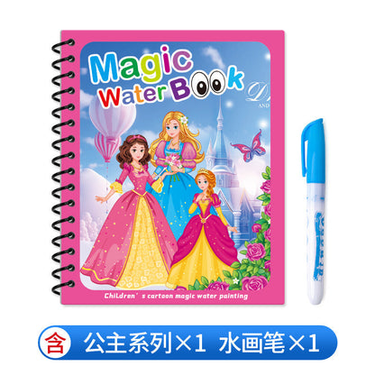🌹COMPRA 1 Y LLÉVATE 1 GRATIS🔥Promoción de verano 🎁✨️Libro mágico de agua📚️🎨🧠