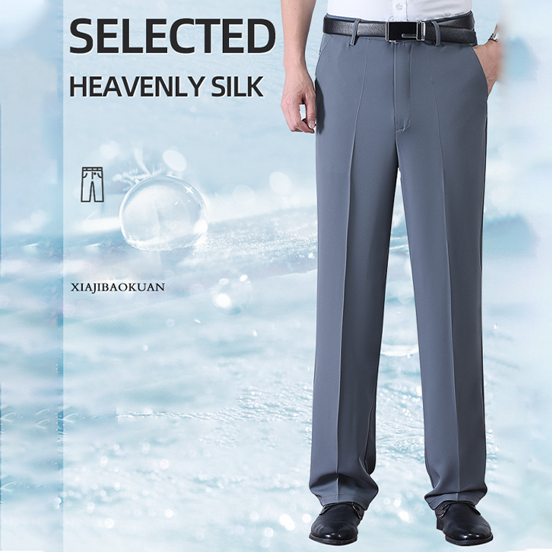🎉2025 Venta caliente✨Pantalones de traje de secado rápido de seda de hielo para hombre
