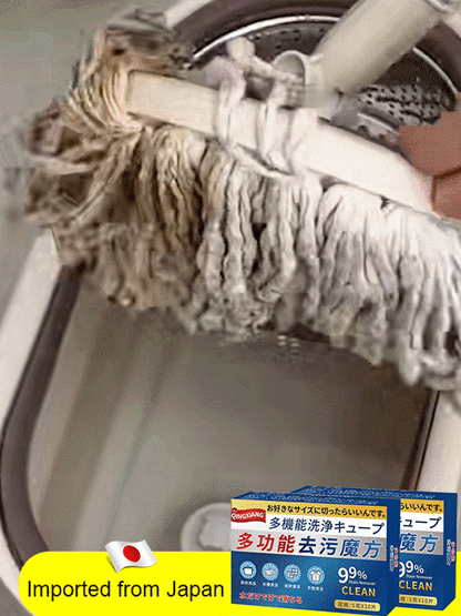 🔥【Comprar 3 Obtenga 4 Gratis】Cubo de eliminación de manchas universales