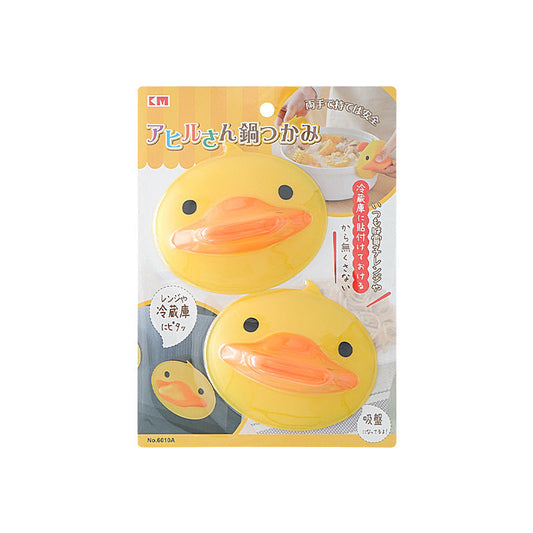 Pato amarillo pequeño Alfombrilla de silicona antideslizante