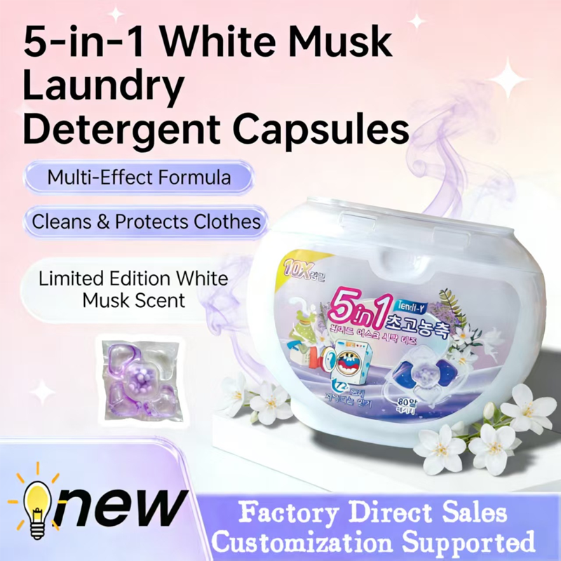 ✨Oferta caliente 2026 50% de descuento🔥 Cápsulas de detergente para ropa 5 en 1 de almizcle blanco (80 unidades)