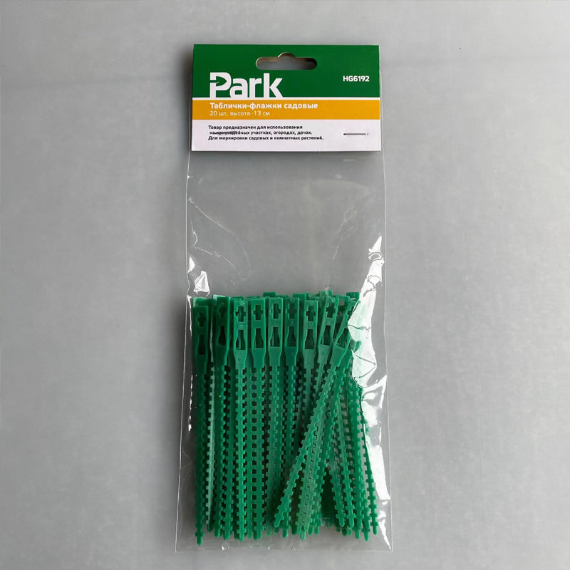 Cinchos Ajustables para Plantas | Amarres Flexibles Multiusos para Jardín